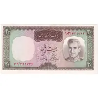 اسکناس 20 ریال (آموزگار - سمیعی) - تک - UNC61 - محمد رضا شاه