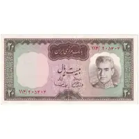 اسکناس 20 ریال (آموزگار - سمیعی) - تک - AU53 - محمد رضا شاه