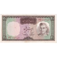 اسکناس 20 ریال (آموزگار - سمیعی) - تک - EF45 - محمد رضا شاه