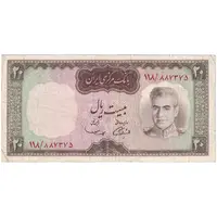 اسکناس 20 ریال (آموزگار - سمیعی) - تک - VF35 - محمد رضا شاه