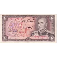 اسکناس 20 ریال (انصاری - مهران) ریال باز - تک - AU58 - محمد رضا شاه