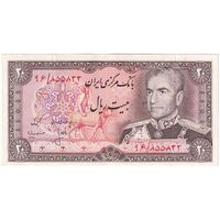 اسکناس 20 ریال (انصاری - مهران) ریال باز - تک - AU50 - محمد رضا شاه