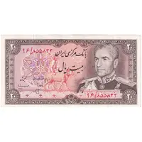 اسکناس 20 ریال (انصاری - مهران) ریال باز - تک - AU50 - محمد رضا شاه