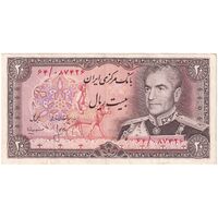 اسکناس 20 ریال (انصاری - مهران) ریال باز - تک - EF40 - محمد رضا شاه