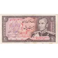 اسکناس 20 ریال (انصاری - مهران) ریال باز - تک - EF45 - محمد رضا شاه