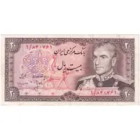 اسکناس 20 ریال (انصاری - مهران) ریال بسته - پرفیکس 1 - تک - EF40 - محمد رضا شاه