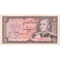 اسکناس 20 ریال (انصاری - مهران) ریال بسته - تک - AU55 - محمد رضا شاه