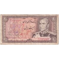 اسکناس 20 ریال (یگانه - خوش کیش) - تک - VF30 - محمد رضا شاه