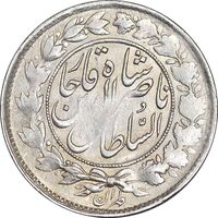 سکه 1000 دینار 129 گرفتگی قالب - EF45 - ناصرالدین شاه