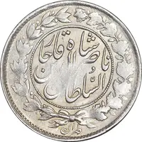 سکه 1000 دینار 129 گرفتگی قالب - EF45 - ناصرالدین شاه