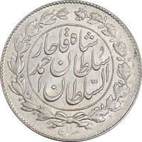 سکه 1000 دینار 1330 خطی - MS61 - احمد شاه