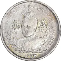سکه 1000 دینار 1337 جلوس - VF35 - احمد شاه