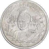 سکه 1000 دینار 1337 جلوس - VF30 - احمد شاه