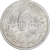 سکه 1000 دینار 1337 جلوس - VF30 - احمد شاه