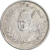 سکه 1000 دینار 1343 تصویری - AU53 - احمد شاه