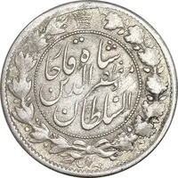 سکه 2 قران 1322 - بدون کنگره - EF40 - مظفرالدین شاه
