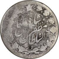 سکه 2000 دینار 1312 - F - مظفرالدین شاه