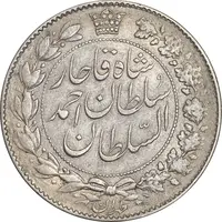 سکه 2000 دینار 1331 خطی - EF45 - احمد شاه