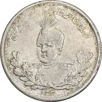 سکه 2000 دینار 1330 تصویری - EF40 - احمد شاه