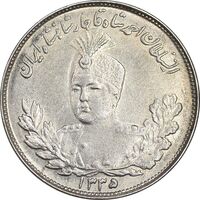 سکه 2000 دینار 1335 تصویری - AU55 - احمد شاه