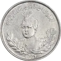 سکه 2000 دینار 1335 تصویری - 5 تاریخ کج - EF45 - احمد شاه