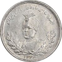 سکه 2000 دینار 1343 تصویری - AU55 - احمد شاه