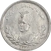 سکه 2000 دینار 1343 تصویری - AU55 - احمد شاه