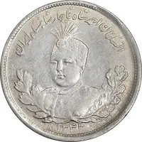 سکه 2000 دینار 1344 تصویری - AU50 - احمد شاه