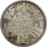 سکه 50 فلس 1937 غازی یکم - VF35 - عراق