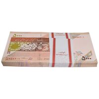 بسته اسکناس 5000 ریال امام (طیب نیا - سیف) - نوار 5000 ریال - UNC - جمهوری اسلامی