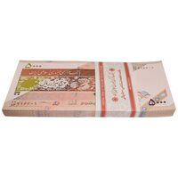 بسته اسکناس 5000 ریال امام (طیب نیا - سیف) - نوار آرم بانک مرکزی - کسر یکسان - شماره قرینه - UNC - جمهوری اسلامی