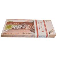 بسته اسکناس 5000 ریال امام (طیب نیا - سیف) - نوار آرم بانک مرکزی - UNC - جمهوری اسلامی
