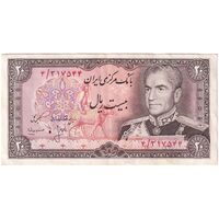 اسکناس 20 ریال (انصاری - مهران) ریال بسته - تک - EF45 - محمد رضا شاه
