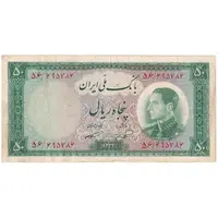 اسکناس 50 ریال 1333 - تک - VF35 - محمد رضا شاه
