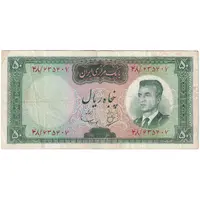 اسکناس 50 ریال (بهنیا - سمیعی) - تک - VF35 - محمد رضا شاه