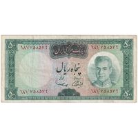 اسکناس 50 ریال (آموزگار - سمیعی) - تک  - VF30 - محمد رضا شاه