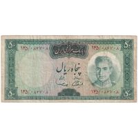 اسکناس 50 ریال (آموزگار - سمیعی) - تک  - VF20 - محمد رضا شاه