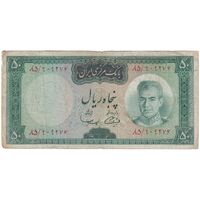 اسکناس 50 ریال (آموزگار - سمیعی) - تک  - VF25 - محمد رضا شاه