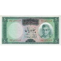 اسکناس 50 ریال (آموزگار - سمیعی) - تک  - UNC61 - محمد رضا شاه