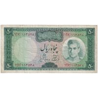 اسکناس 50 ریال (آموزگار - جهانشاهی) - تک - VF30 - محمد رضا شاه