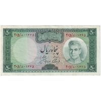 اسکناس 50 ریال (آموزگار - جهانشاهی) - تک - EF40 - محمد رضا شاه