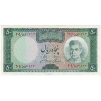 اسکناس 50 ریال (آموزگار - جهانشاهی) - تک - UNC60 - محمد رضا شاه