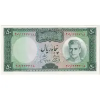 اسکناس 50 ریال (آموزگار - جهانشاهی) - تک - UNC61 - محمد رضا شاه