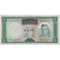 اسکناس 50 ریال (آموزگار - فرمان فرماییان) - تک - VF25 - محمد رضا شاه