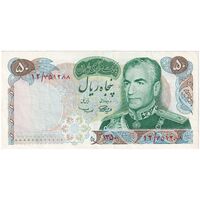 اسکناس 50 ریال 1350 (آموزگار - سمیعی) - تک - EF45 - محمد رضا شاه