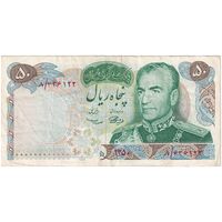 اسکناس 50 ریال 1350 (آموزگار - سمیعی) - تک - VF35 - محمد رضا شاه
