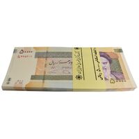 بسته اسکناس 50000 ریال (دژپسند - همتی) - شماره سه قلو افزایشی - UNC - جمهوری اسلامی