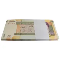 بسته اسکناس 50000 ریال (دژپسند - همتی) - UNC - جمهوری اسلامی