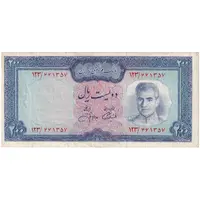 اسکناس 200 ریال (آموزگار - جهانشاهی) - تک - EF45 - محمد رضا شاه