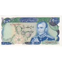 اسکناس 200 ریال (انصاری - یگانه) - تک - UNC62 - محمد رضا شاه